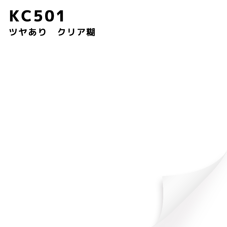 KC501