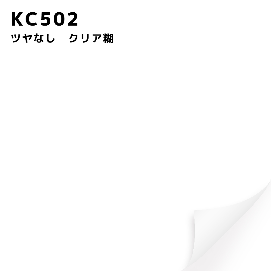 KC502