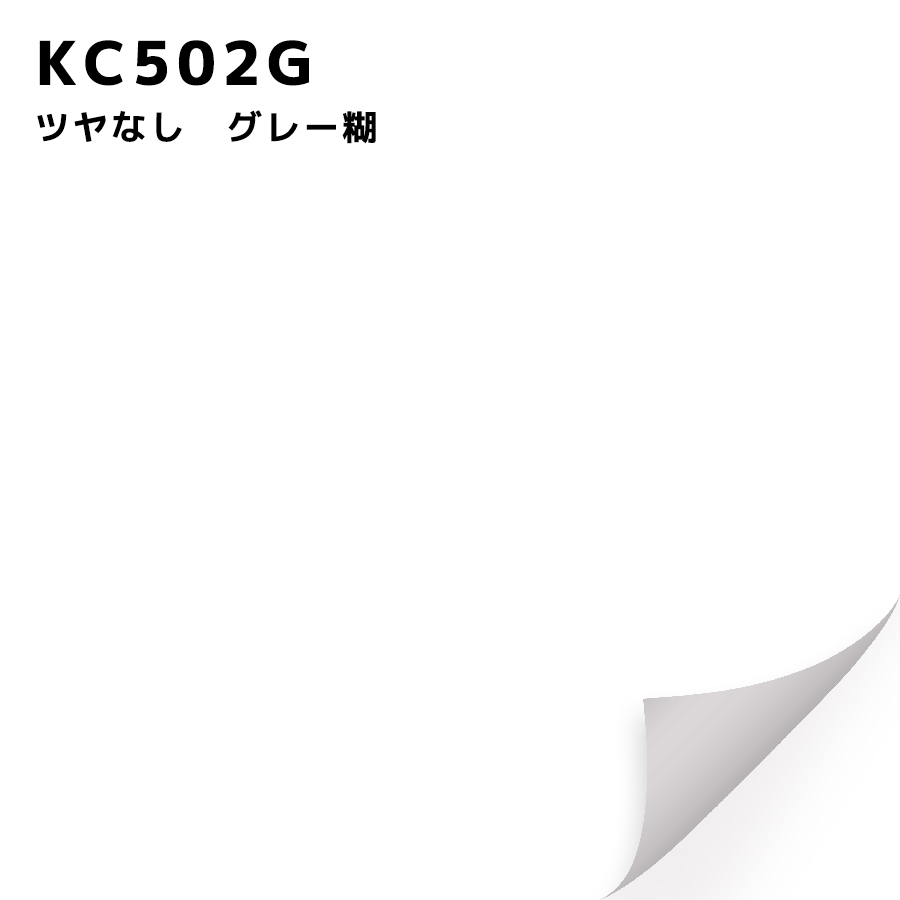 KC502G